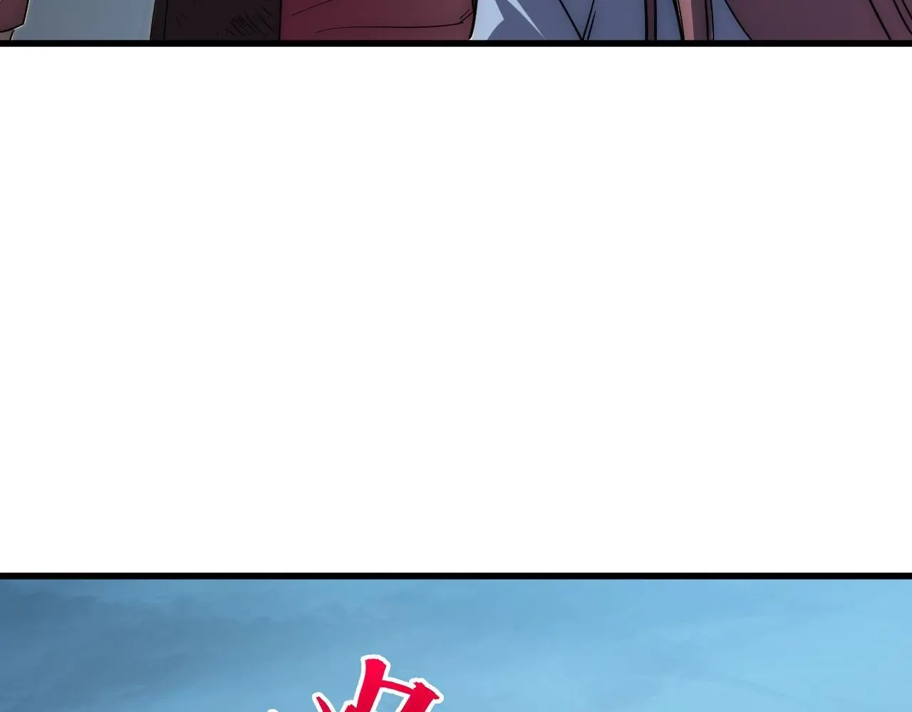 232 剑破诸敌 第78页