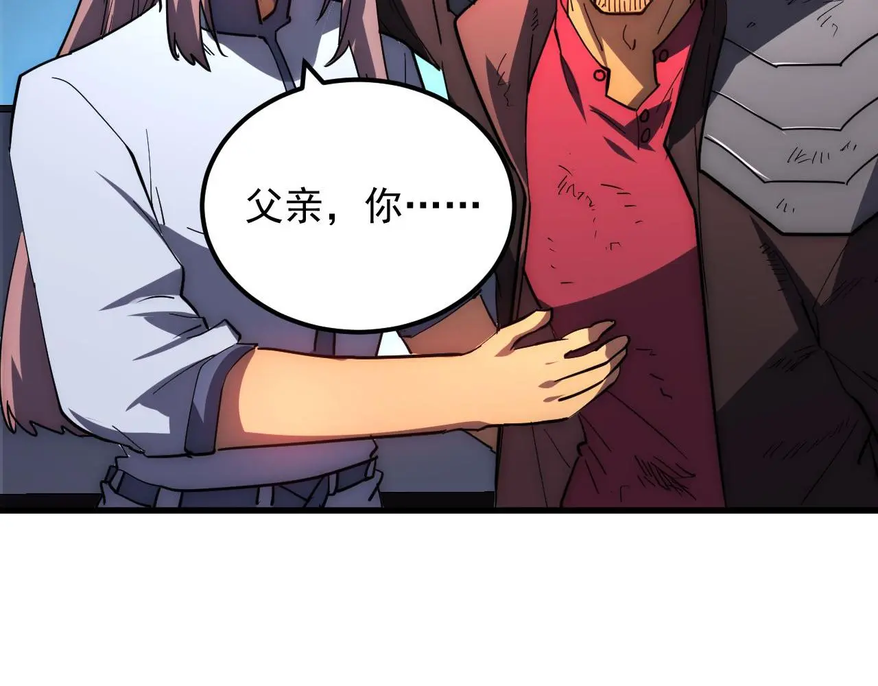 232 剑破诸敌 第92页