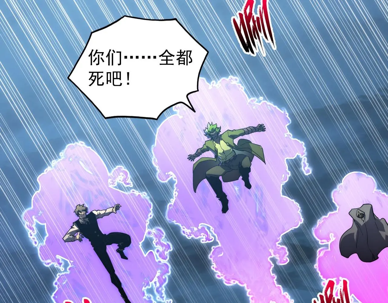 232 剑破诸敌 第96页