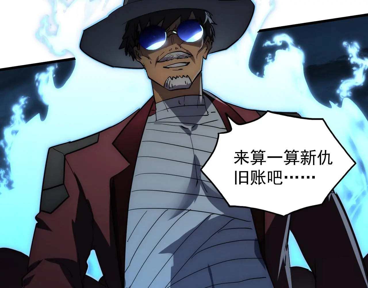232 剑破诸敌 第110页