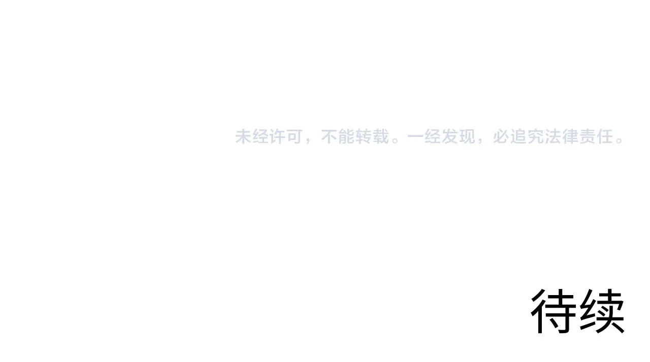 232 剑破诸敌 第112页