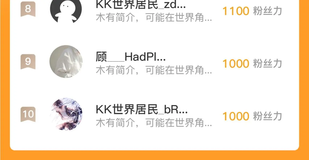 232 剑破诸敌 第115页
