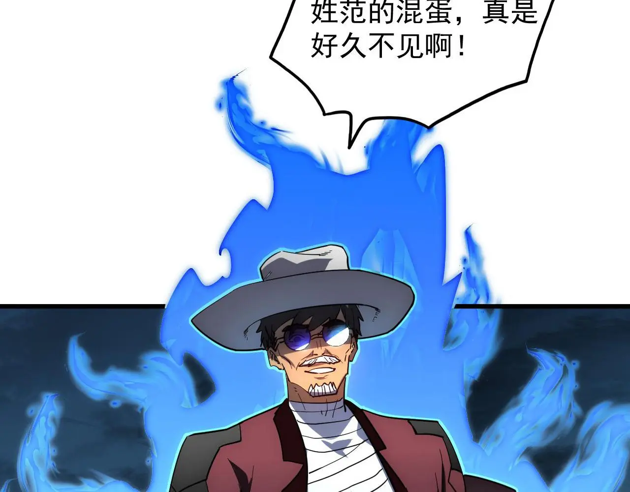 233 让众人震撼的左凡！ 第10页