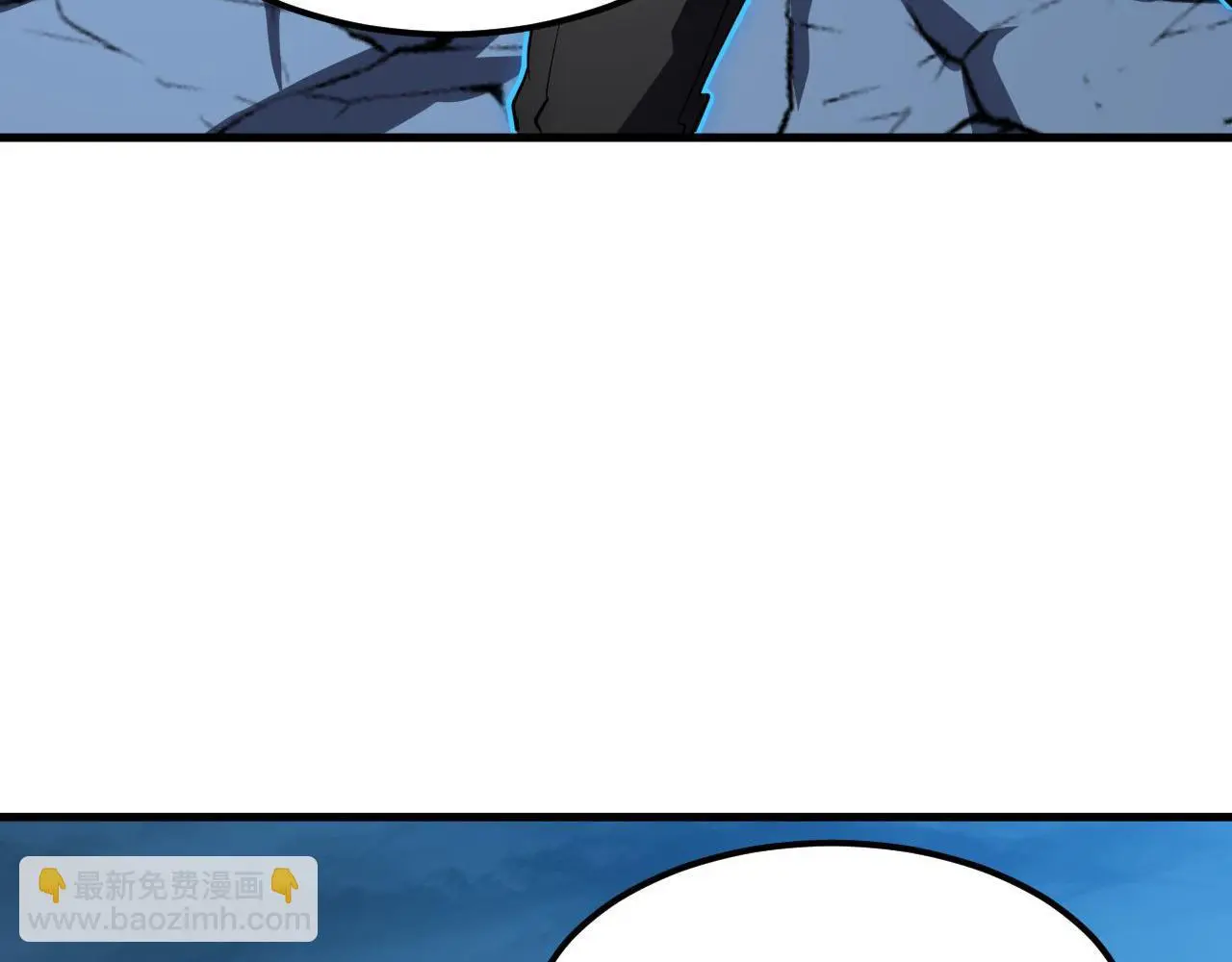 233 让众人震撼的左凡！ 第21页