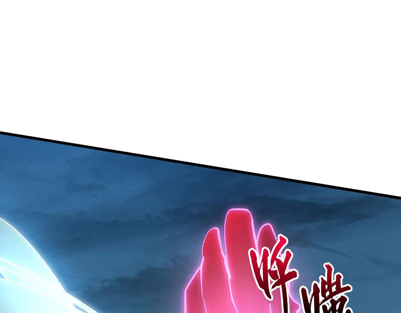 233 让众人震撼的左凡！ 第58页