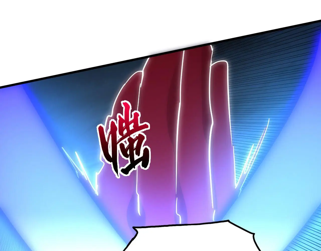 233 让众人震撼的左凡！ 第61页