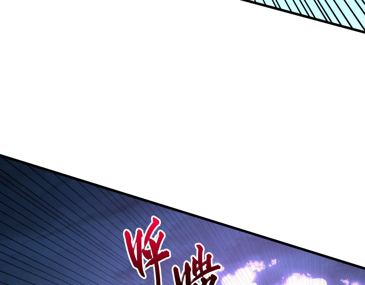 233 让众人震撼的左凡！ 第63页