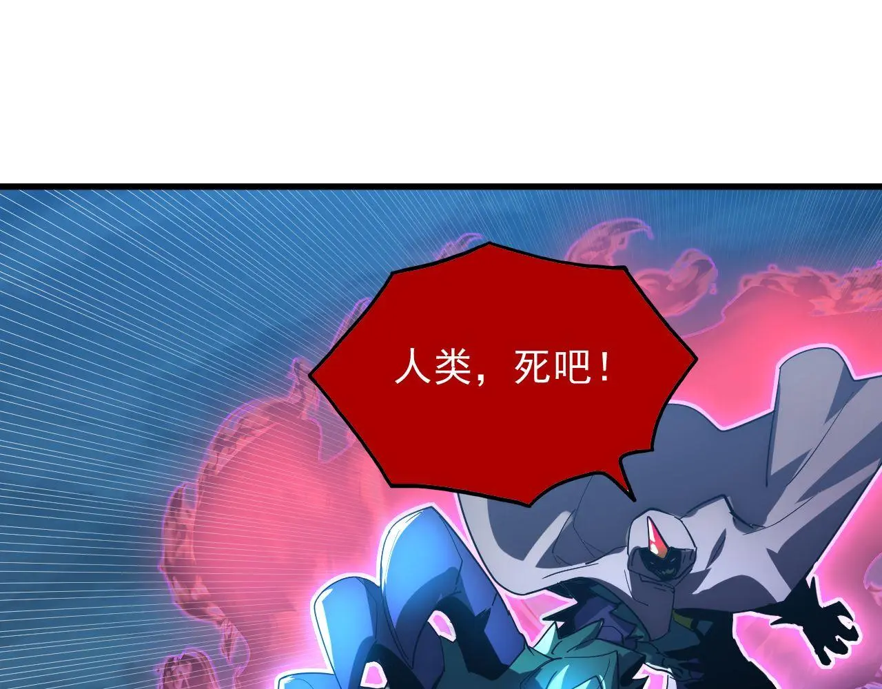 233 让众人震撼的左凡！ 第74页