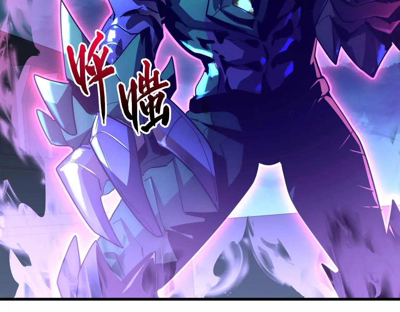 233 让众人震撼的左凡！ 第91页