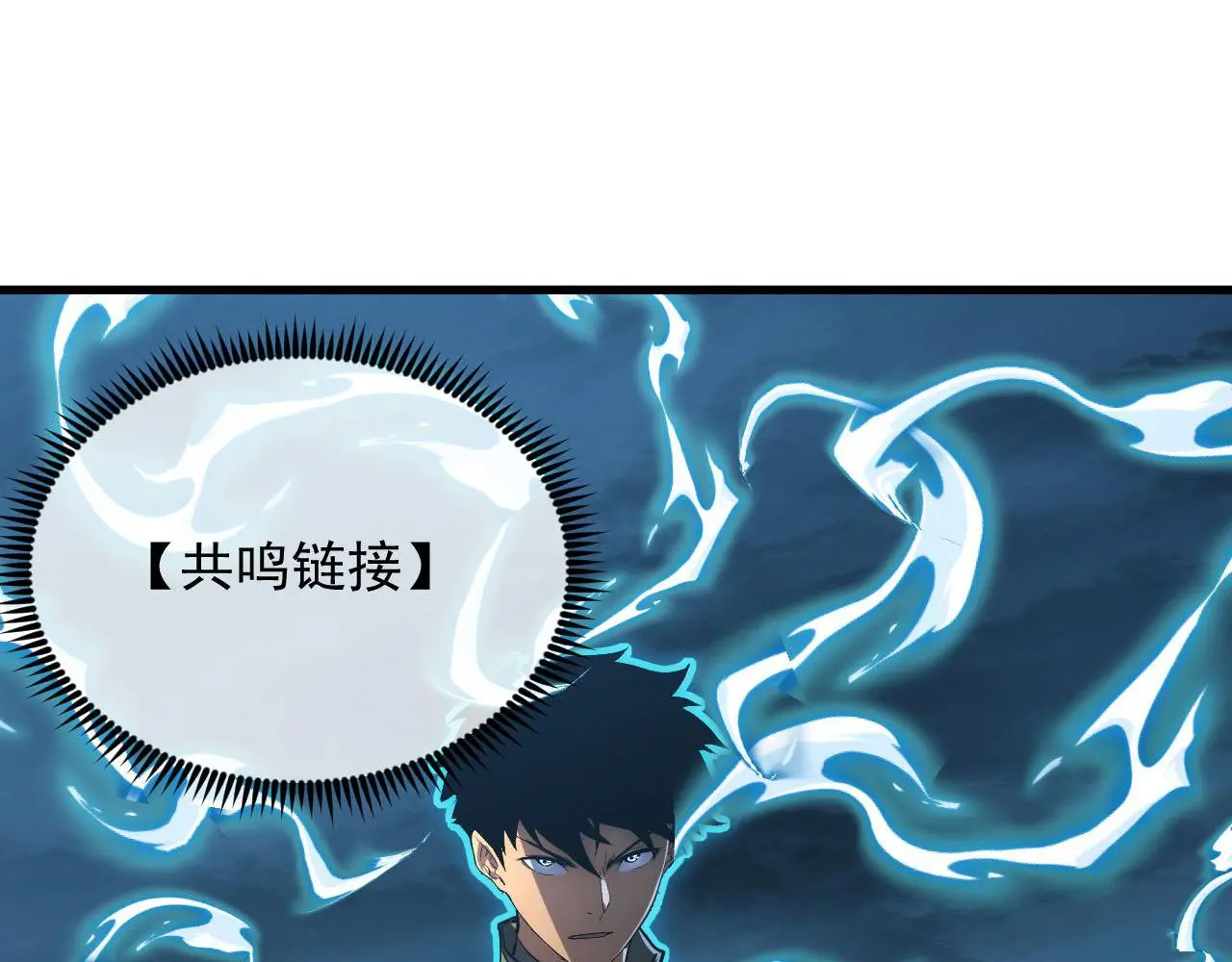233 让众人震撼的左凡！ 第102页