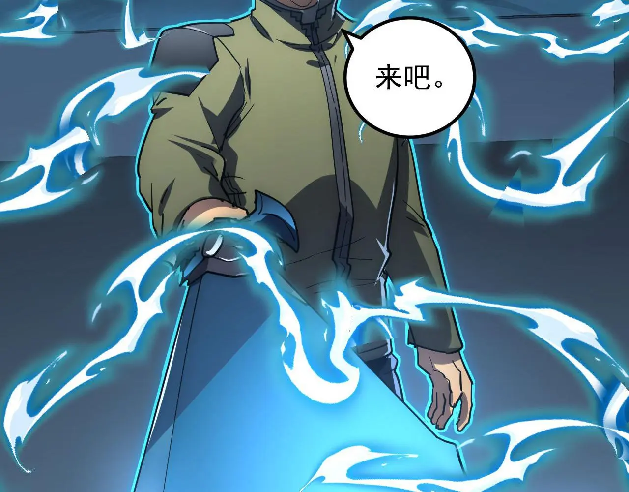 233 让众人震撼的左凡！ 第103页