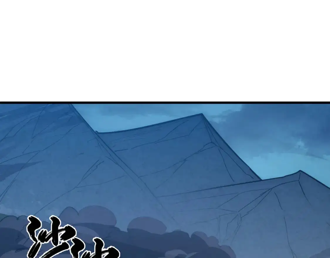 235 局面逆转！ 第5页