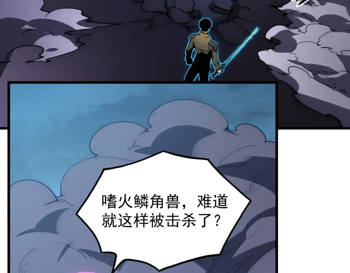 235 局面逆转！ 第7页