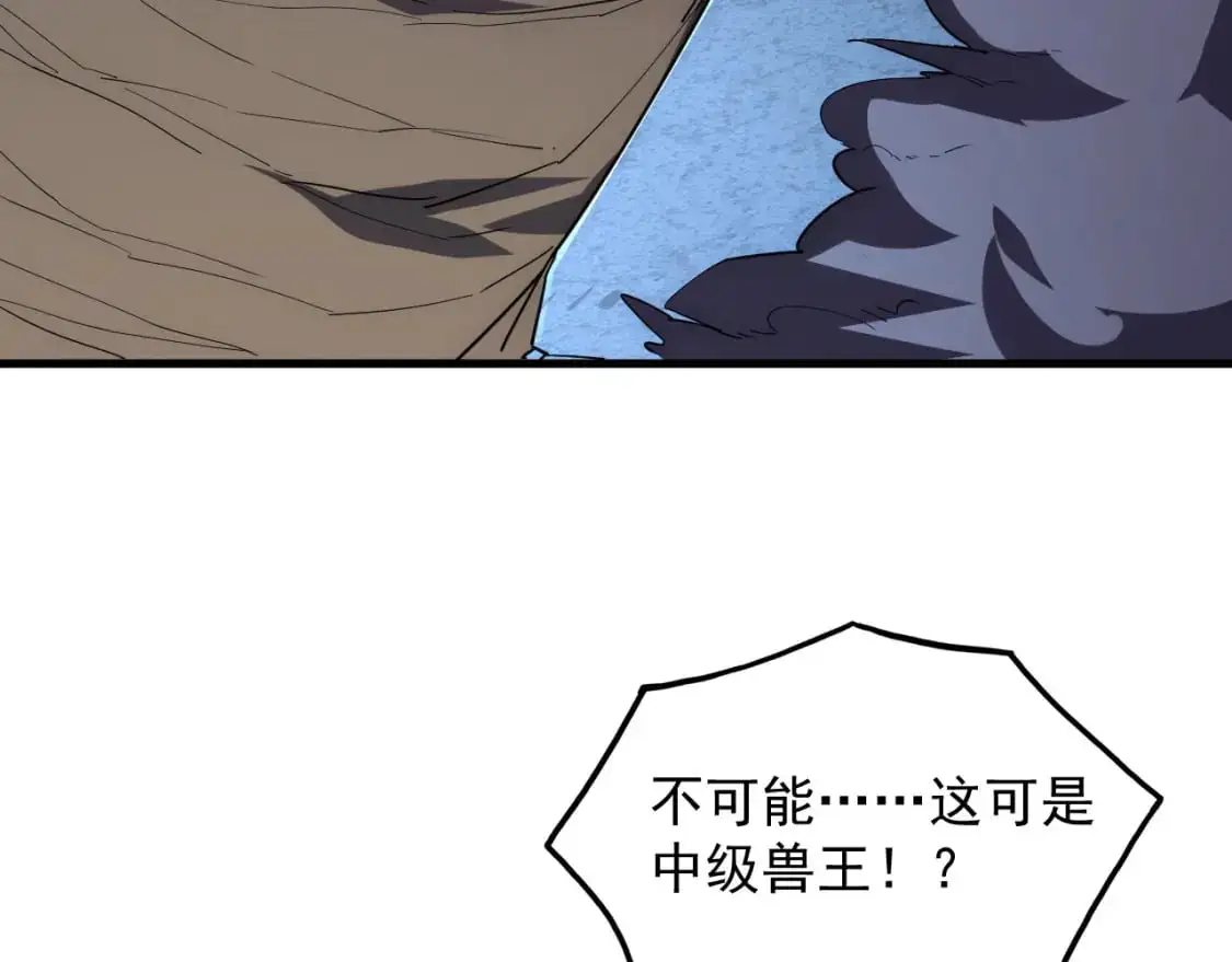 235 局面逆转！ 第10页
