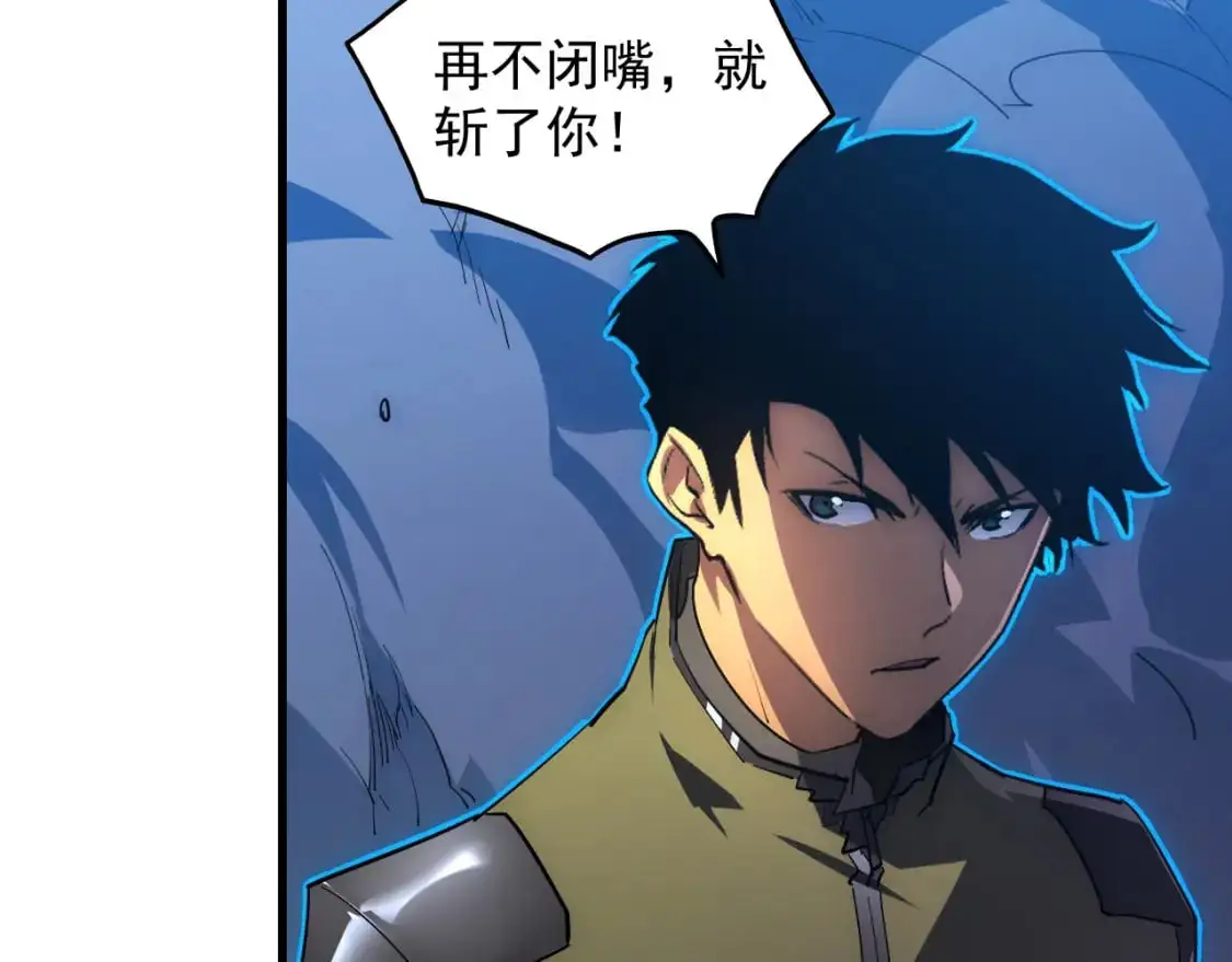 235 局面逆转！ 第15页