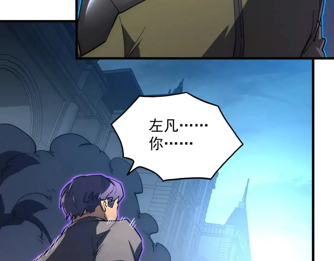 235 局面逆转！ 第16页