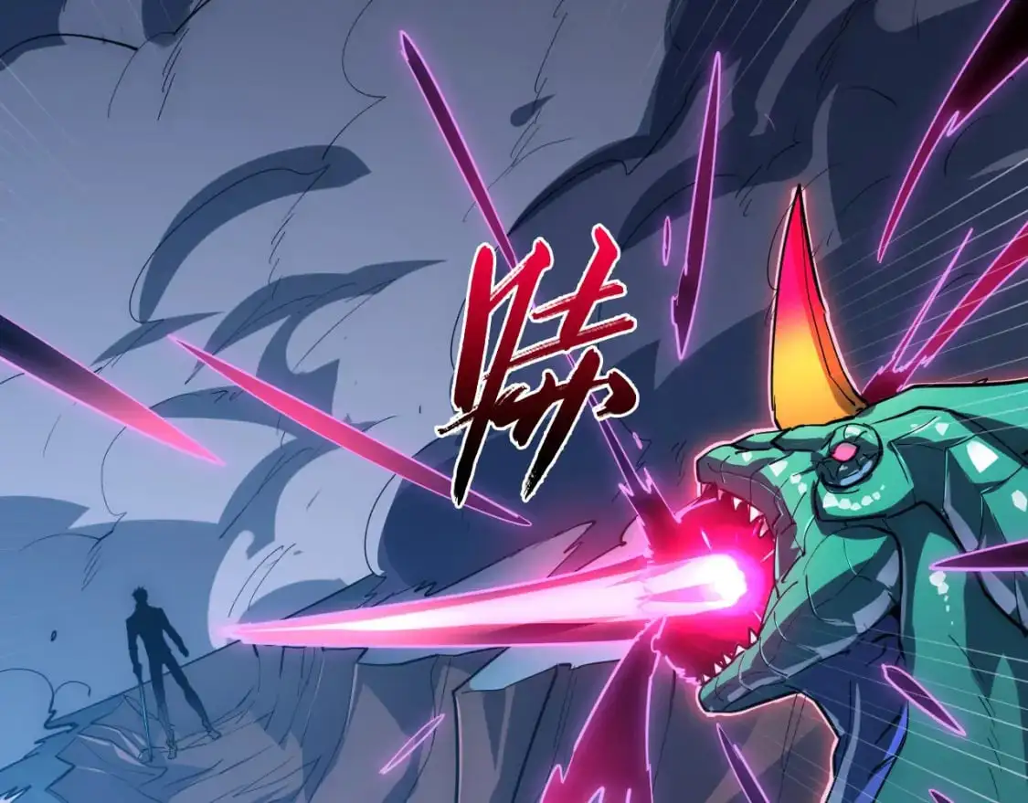 235 局面逆转！ 第21页