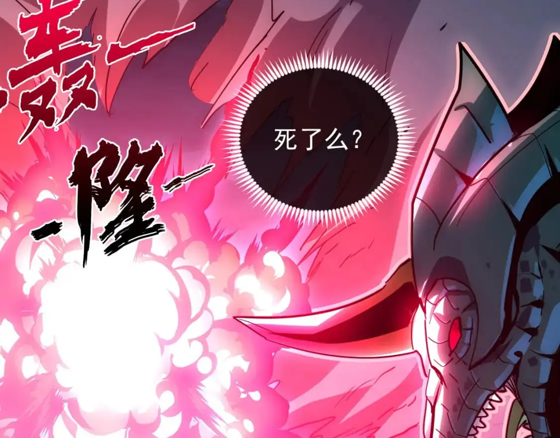 235 局面逆转！ 第26页