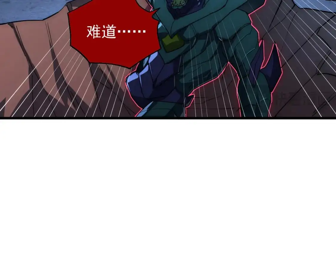 235 局面逆转！ 第32页