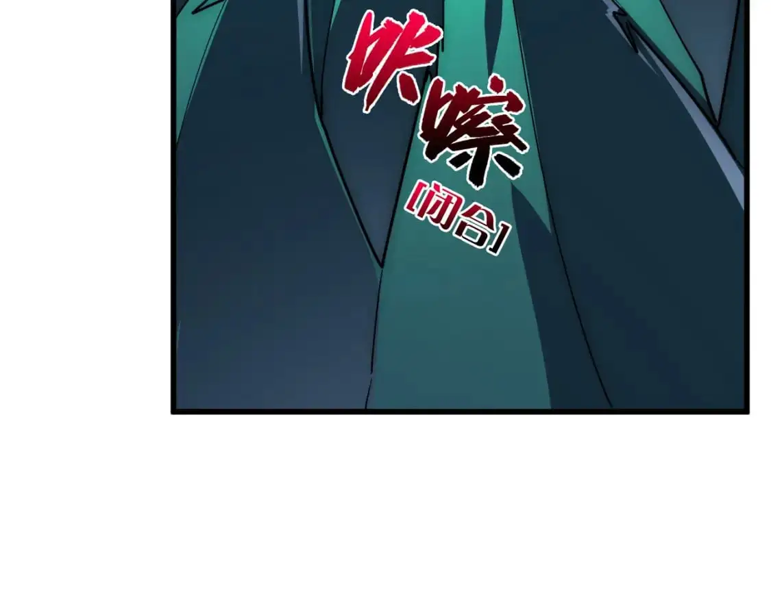235 局面逆转！ 第47页
