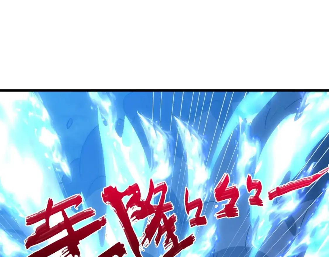235 局面逆转！ 第51页