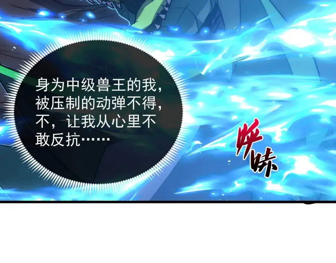 235 局面逆转！ 第55页