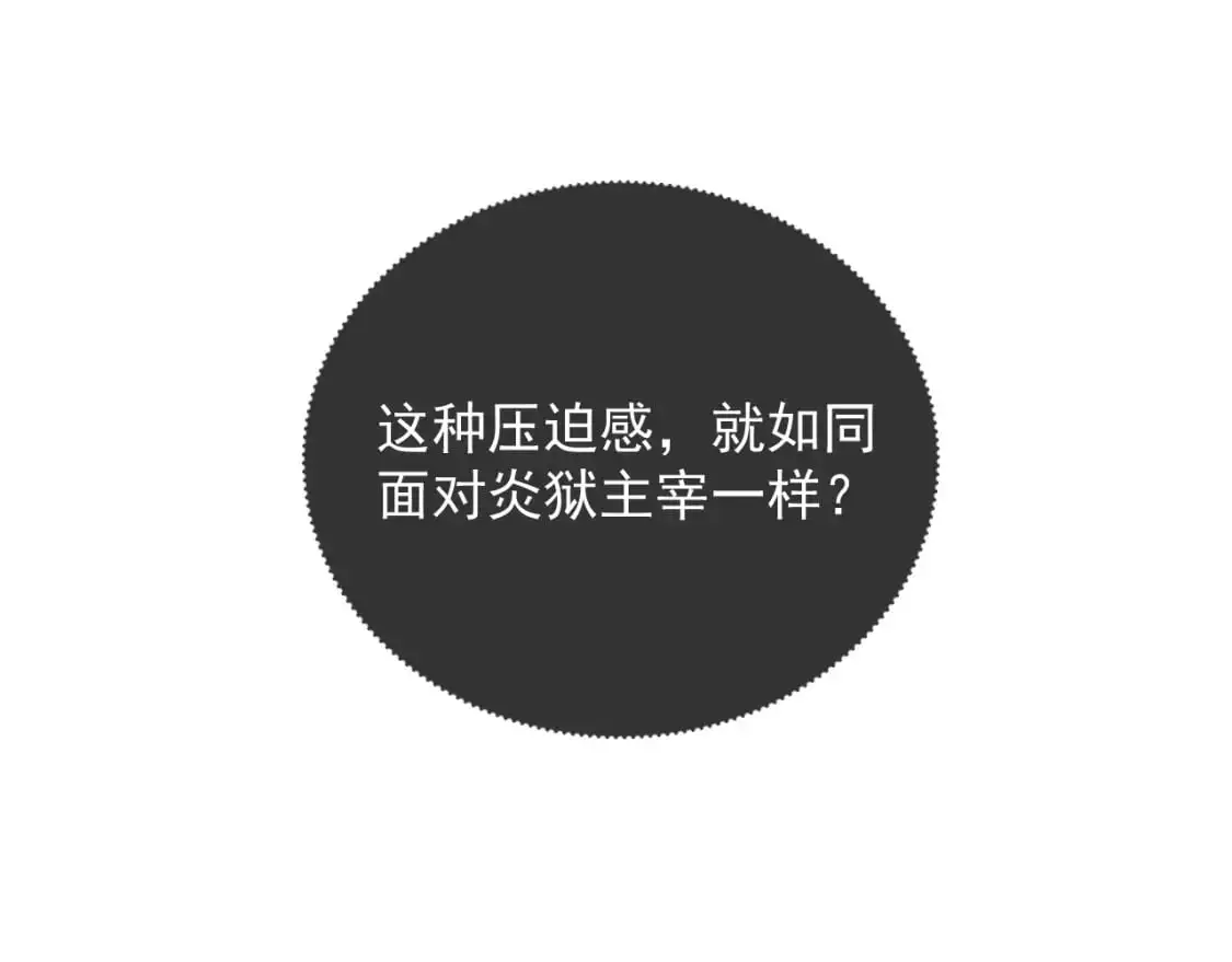 235 局面逆转！ 第56页