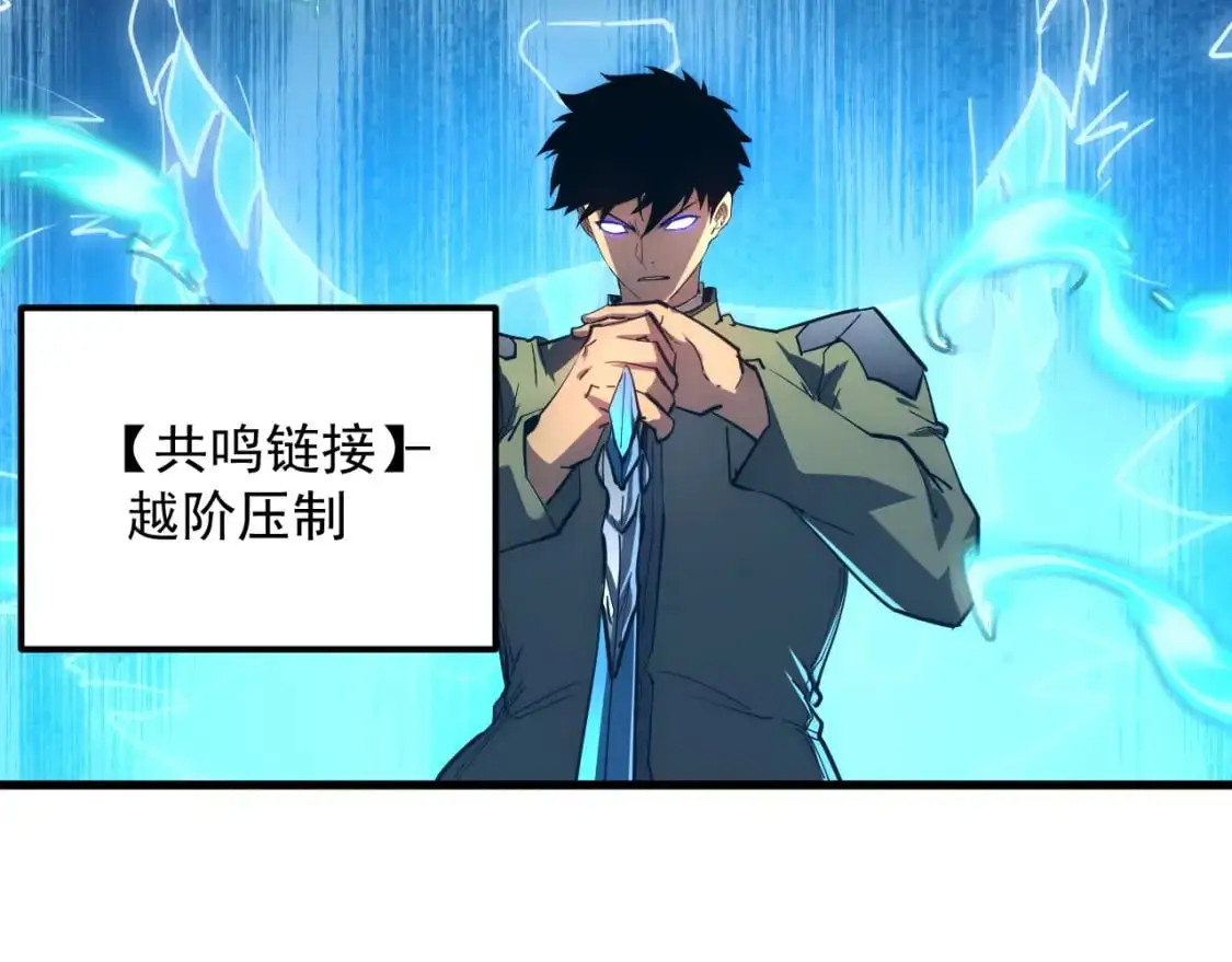 235 局面逆转！ 第58页