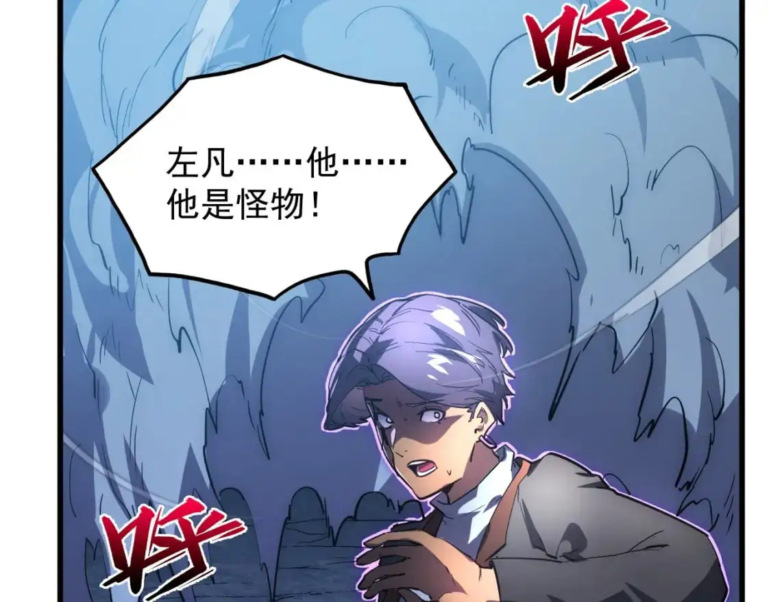 235 局面逆转！ 第62页