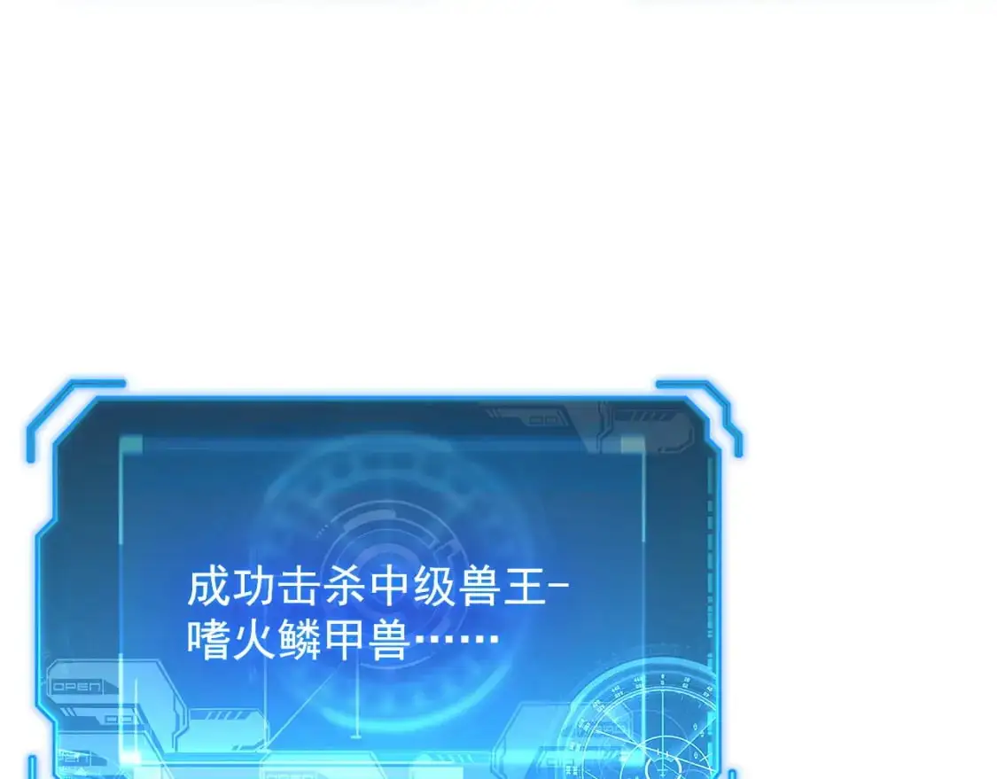 235 局面逆转！ 第66页