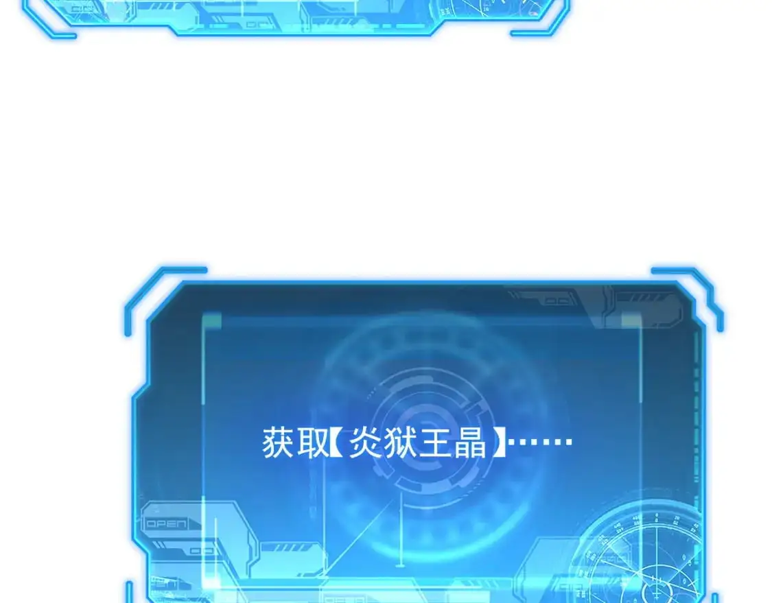 235 局面逆转！ 第67页
