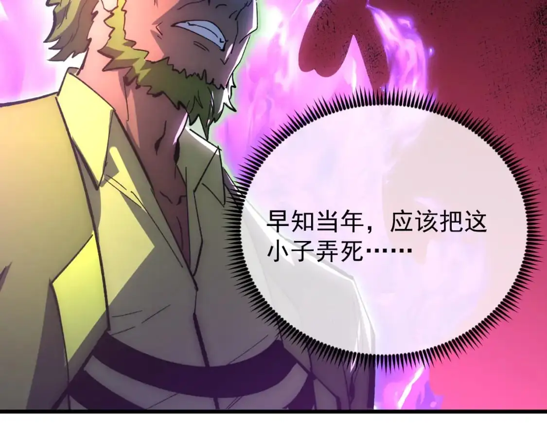 235 局面逆转！ 第76页