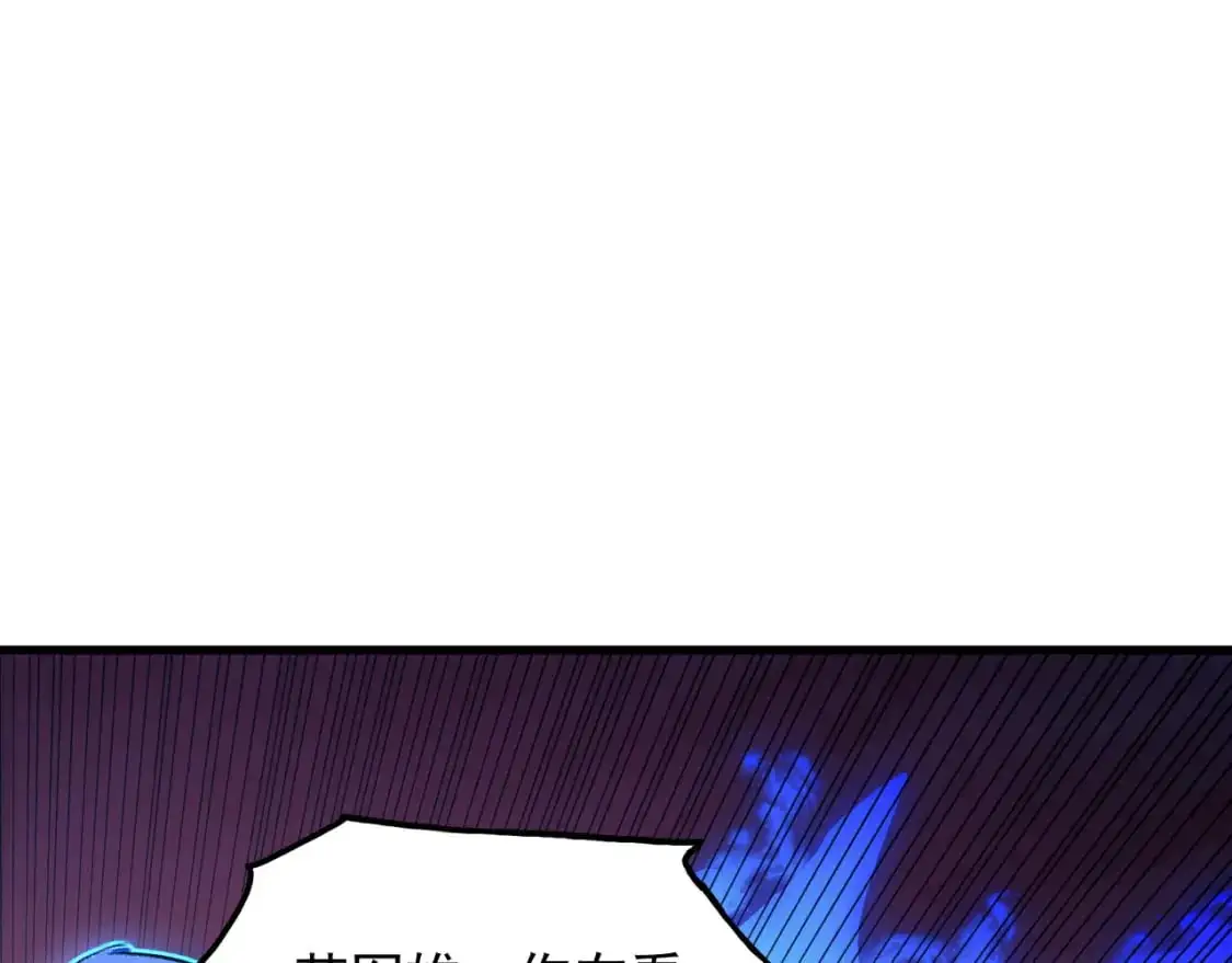 235 局面逆转！ 第77页
