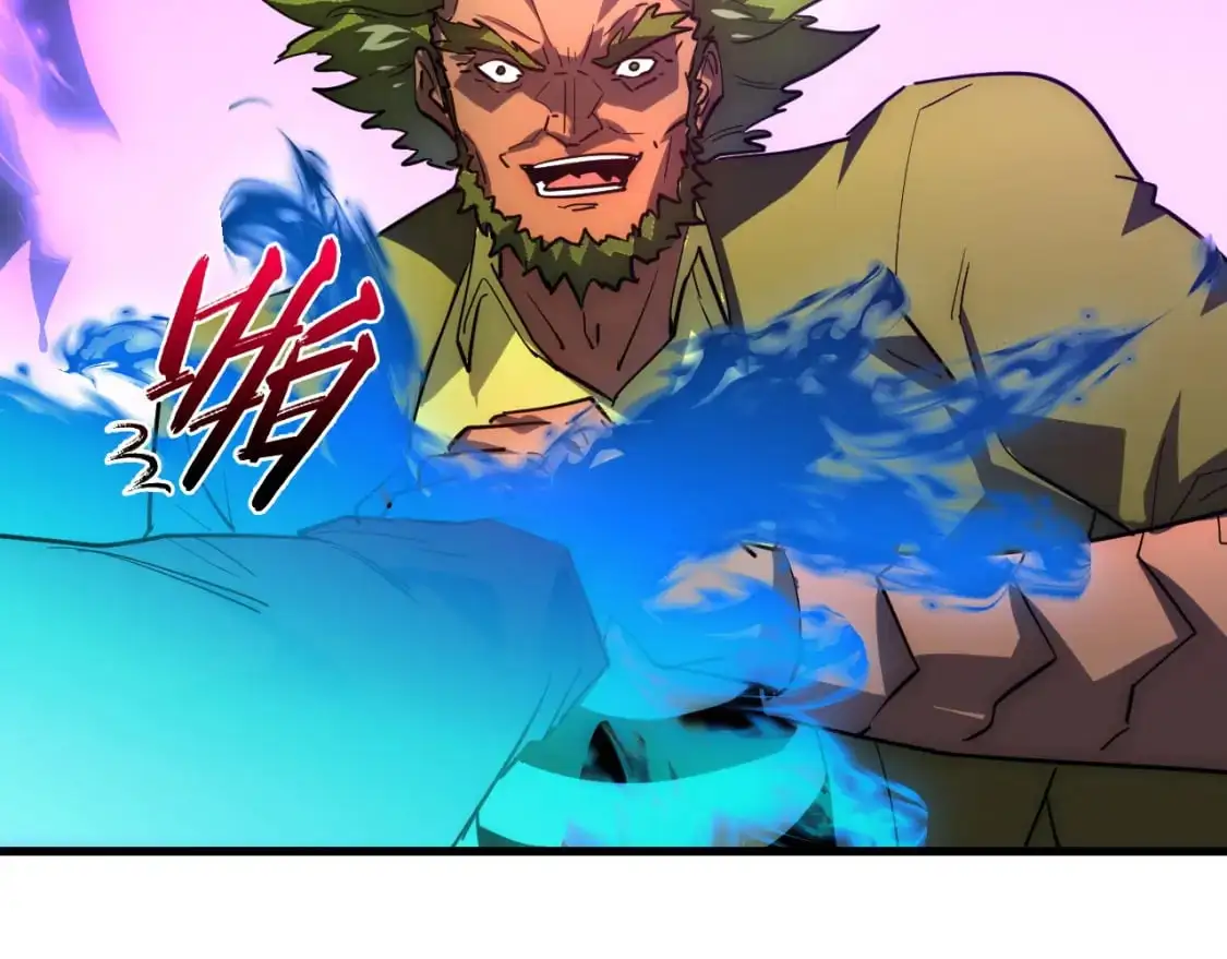 235 局面逆转！ 第81页
