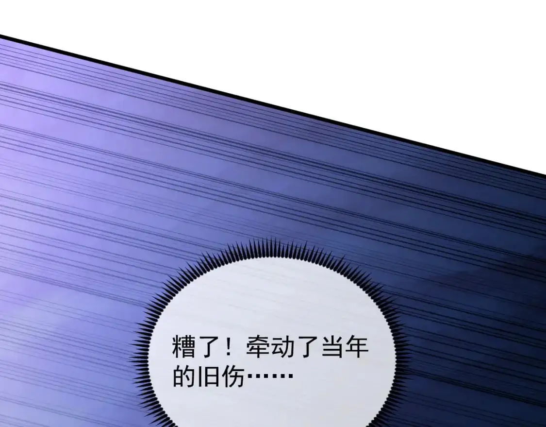235 局面逆转！ 第89页