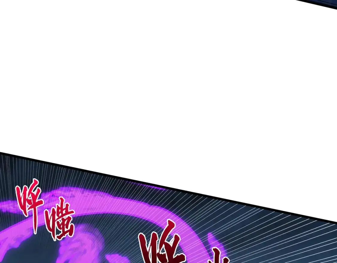 235 局面逆转！ 第91页