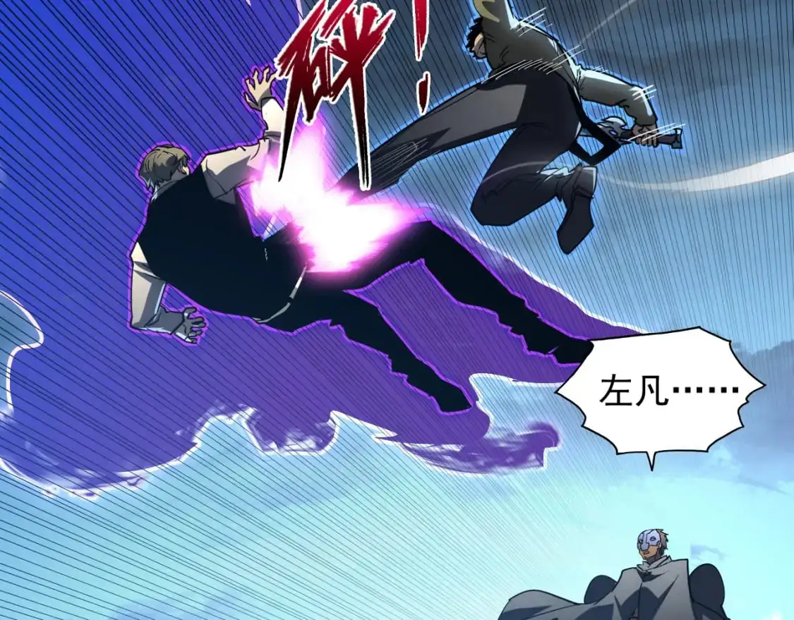 235 局面逆转！ 第98页