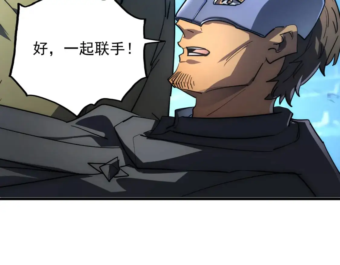 235 局面逆转！ 第101页