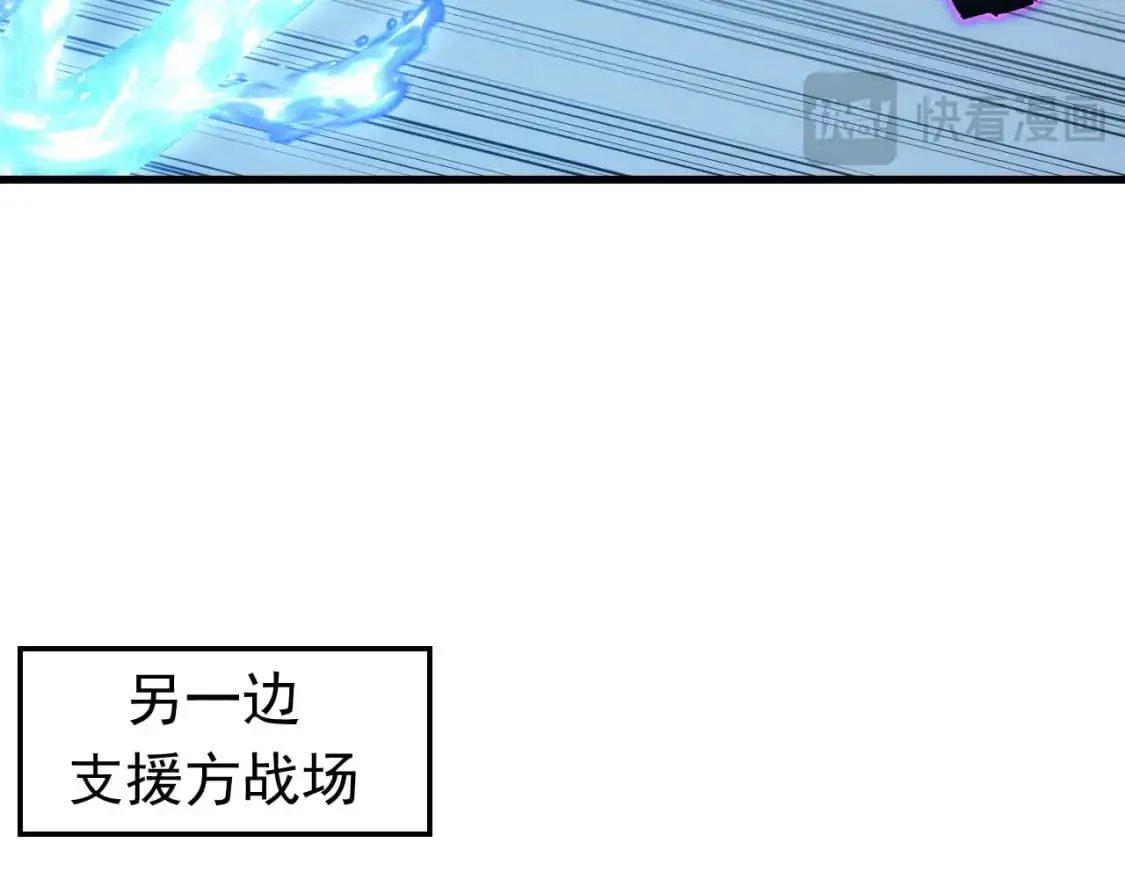 235 局面逆转！ 第104页