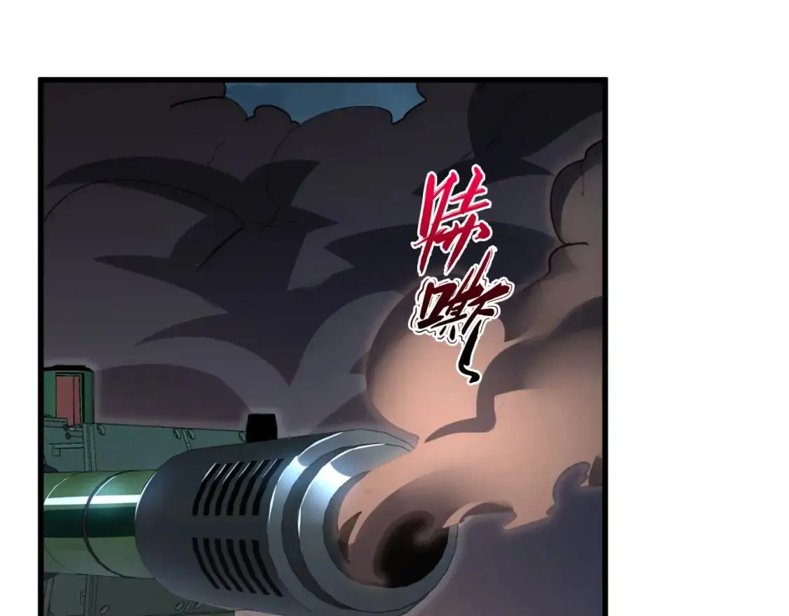 235 局面逆转！ 第105页