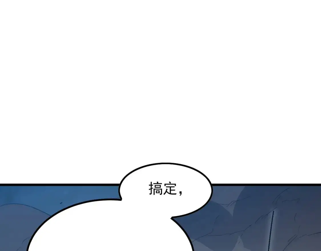 235 局面逆转！ 第109页