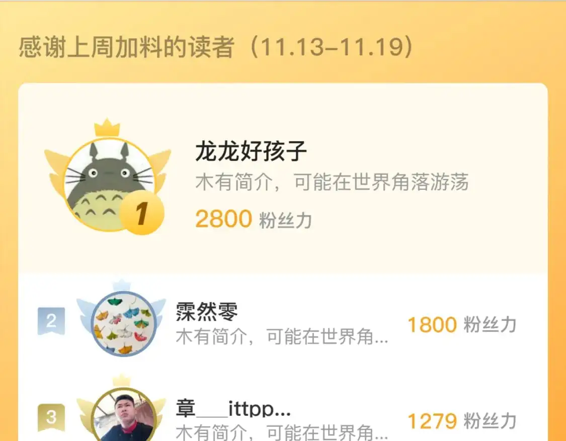 235 局面逆转！ 第113页