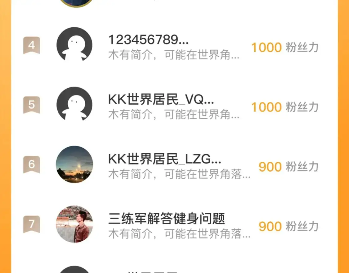 235 局面逆转！ 第114页