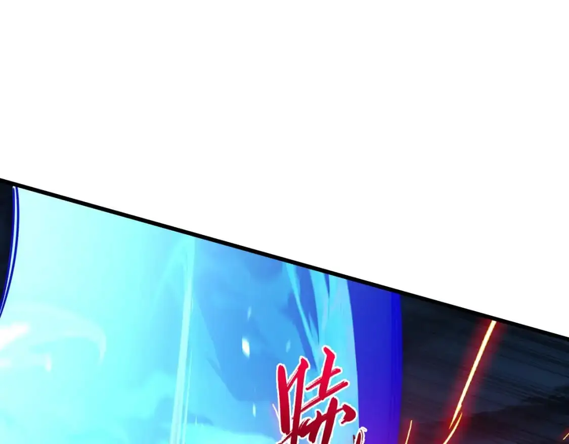 234 激战中级兽王 第13页