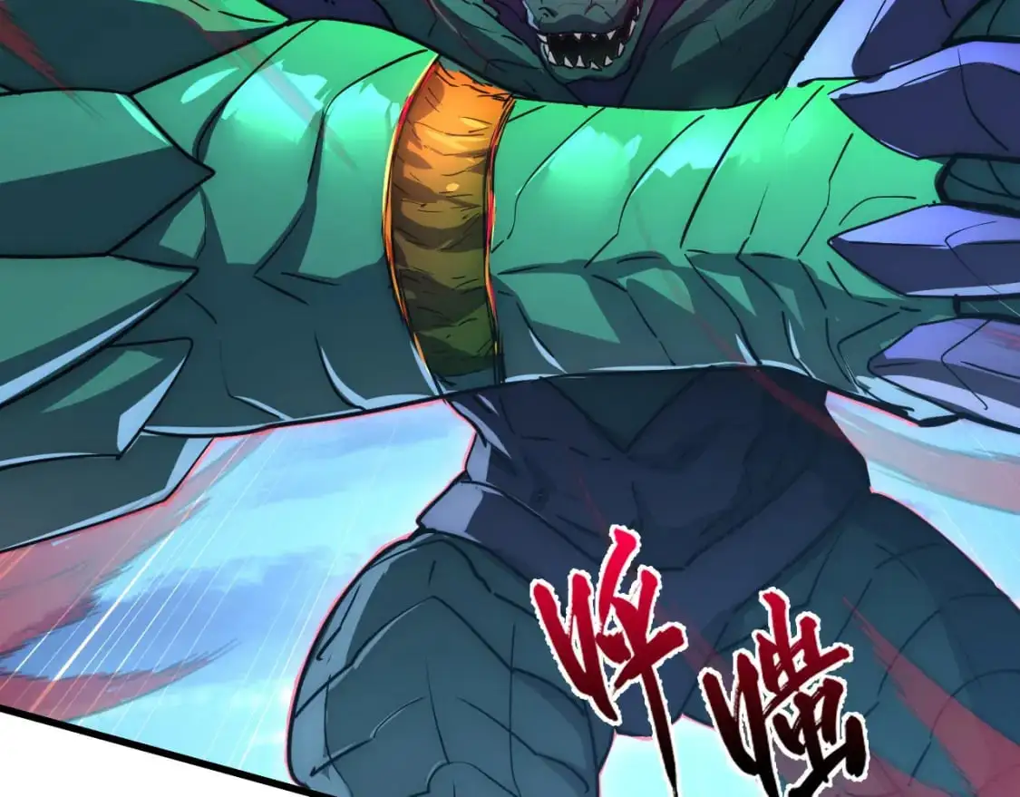 234 激战中级兽王 第17页