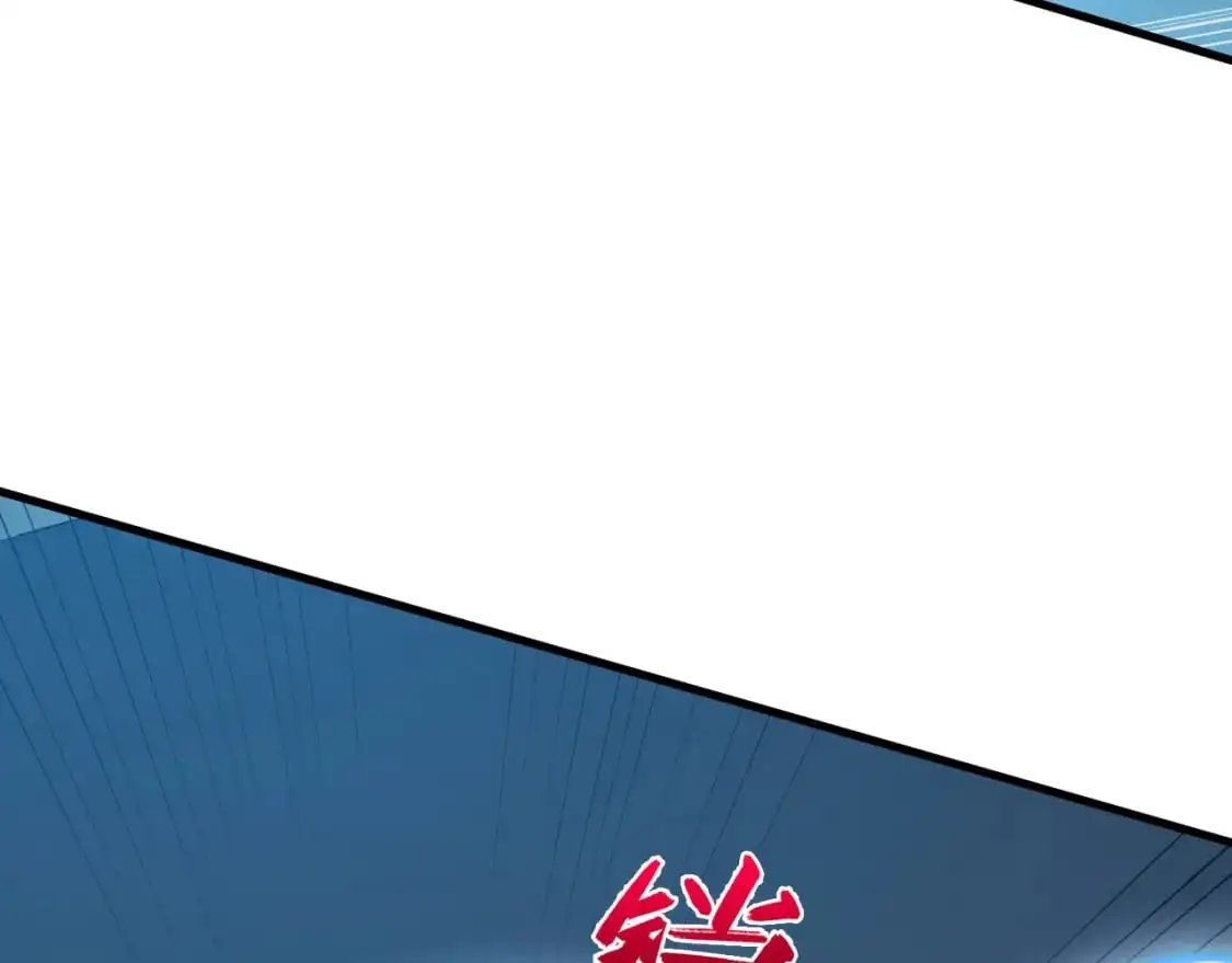 234 激战中级兽王 第46页