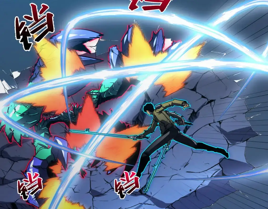 234 激战中级兽王 第47页