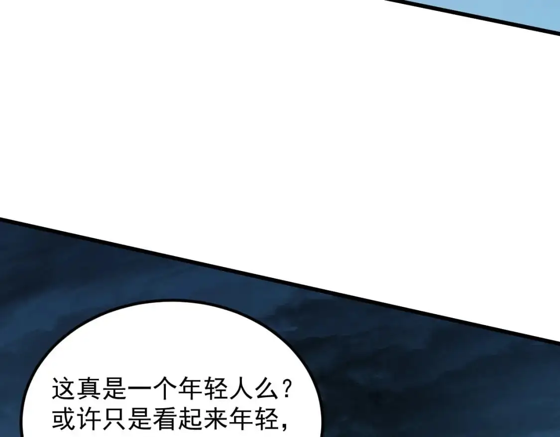 234 激战中级兽王 第52页