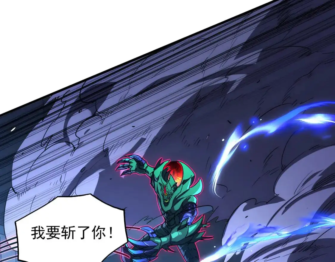 234 激战中级兽王 第98页