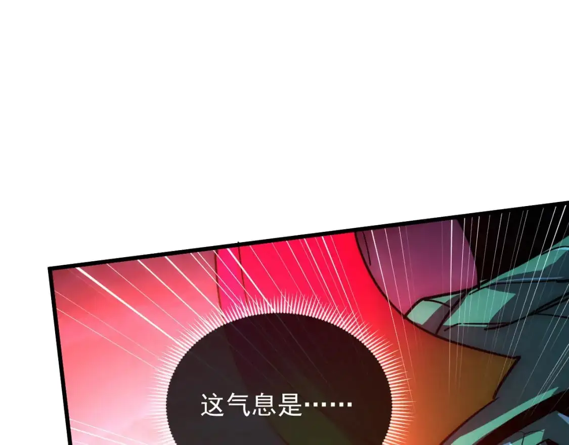 234 激战中级兽王 第106页